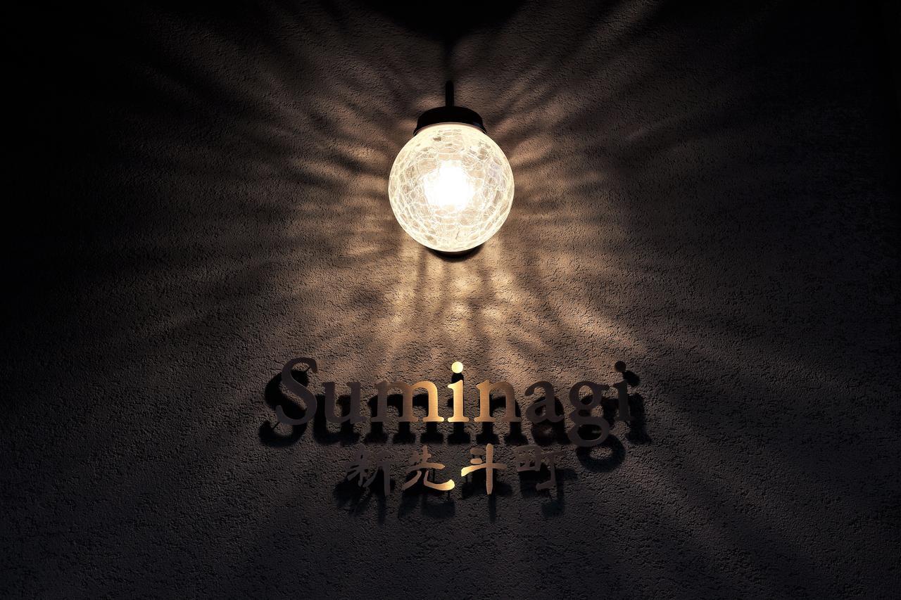 Suminagi Shinpontocho Aparthotel เกียวโต ภายนอก รูปภาพ